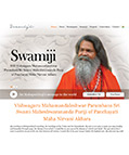 SWAMIJI